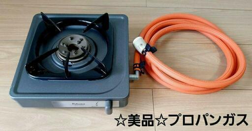 (直接引渡し限定)Paloma シングルバーナーコンロ PA-E18S プロパンガス　LPガス用