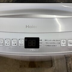 【美品 高年式】大阪送料無料★3か月保障付き★洗濯機★2023年★ハイアール★7kg★JW-U70EA★S-782