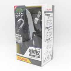 TAJIMA タジマ TJMデザイン ダブルランヤード フルハーネス型用ランヤード 巻取式 ロック装置なし タイプ1 新規格 A1ER150-WL2 未使用品 【工具専門店 テイクハンズ金沢野々市店】 TAJIMA タジマ TJMデザイン ダブルランヤード フルハーネス型用