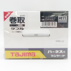 TAJIMA タジマ TJMデザイン ダブルランヤード フルハーネス型用