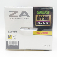 TAJIMA タジマ TJMデザイン フルハーネス ハーネスZA フルハーネスのみ アルミ製バックル 黒 Mサイズ 新規格 AZAM-BK 未開封品 【工具専門店 テイクハンズ金沢野々市店】