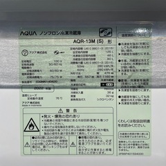 ⭐️2022年製⭐️ AQUA AQR-13M(S) 126L