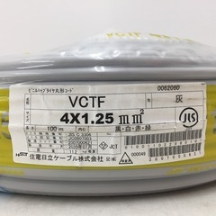 住電HSTケーブル 住電日立ケーブル VCTFケーブル ビニルキャブタイヤ丸形コード 4×1.25mm2 4心 4芯 4C 灰 条長100m 2020年7月製 未開封品 【工具専門店 テイクハンズ金沢野々市店】