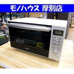 アイリスオーヤマ スチームオーブン MO-F1806-W 2019年製 18L ホワイト