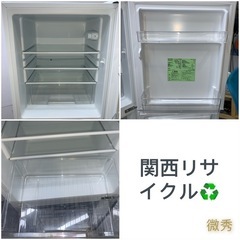 ✨IRIS OHYAMA✨2020年 ノンフロン 142L 大阪市近郊配送無料✨