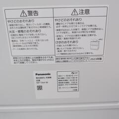 2023年製 パナソニック電機食器洗い乾燥機