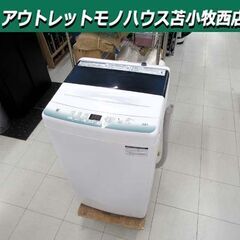 洗濯機 4.5kg 2022年製 Haier JW-U45HK 全自動 単身 一人暮らし  