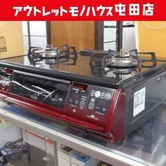 LPガス ガステーブル 幅59cm RTS61AWKR リンナイ 2015年製 左強火☆ 札幌市北区屯田 LPガス ガステーブル 幅59cm RTS61AWKR リンナイ 2015年製 左強火☆ 札幌市