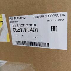 純正品 スバル インプレッサスポーツ GT2/GT3/GT6/GT7 ルーフスボイラ SG517FL401 美品