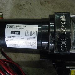 3TON ウインチ　ランクル７０で使用