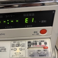 23 コロナ　RV-70BES 半密閉式石油ストーブ　2015年製