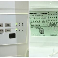 パナソニック/Panasonic ノンフロン冷凍冷蔵庫 3ドア 365L NR-C370GC-W 2019年製　