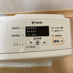 新品】ガスファンヒーター?️