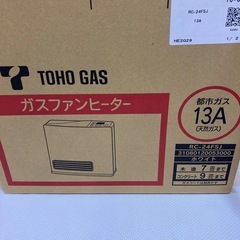 新品】ガスファンヒーター?️