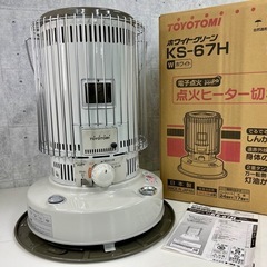 2023年製【TOYOTOMI トヨトミ 対流型 石油ストーブ KS-67H ホワイト】説明書 箱付き 