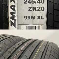タイヤ新品 バランス調整済 24年製【ZMAX 245/40ZR20】夏タイヤ【LENSO