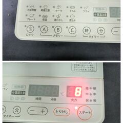 Amway IHコンロ Amway Queen e インダクションレンジ 2018年製　