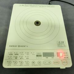 Amway IHコンロ Amway Queen e インダクションレンジ 2018年製　