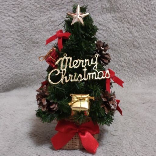 Merry Christmas ツリー(クリスマスツリー)