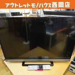 東芝 32インチ 液晶テレビ レグザ 32V30 2016年製 ネット動画