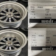 Weds kranze Graben ウェッズ クレンツェ グラベン 20インチ 4本 8.5J 