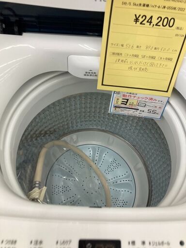 洗濯機 I349 🌈 ジモティー限定価格！ 風呂水ポンプ未使用♪ HITACHI 洗濯機