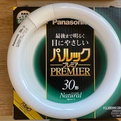 値下げ。短期使用格安中古冷凍冷蔵庫富士通３ドアホワイト２８０Ｌ、「近隣配送1500円より」ＥＲ－Ｆ２８Ｅ正面傷少しあり保証付き (エースレンタル  岐阜) 北神戸の生活家電《その他》の中古あげます・譲ります｜ジモティーで不用品の処分