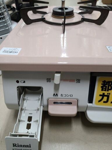 J6067 Rinnai リンナイ 都市ガス用 ガステーブル ガスコンロ KGM64PK2R