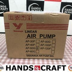 ✨安永 未使用 AP-50G 浄化槽ポンプ 取り扱い説明書付き✨うるま市田場