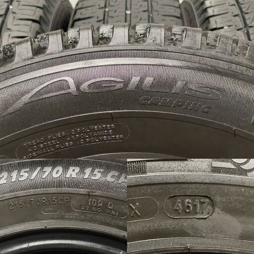 MICHELIN® AGILIS - 215/70R15C 109/107S MICHELIN AGILIS CAMPING 215