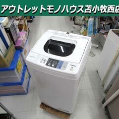 プロフ必読！手渡し希望！2018年製 日立 5kg縦型洗濯機 NW-50B 美品 洗濯機 5Kg 日立 全自動 2018年製 NW-50B ホワイト HITACHI 5.0