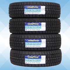 スタッドレスタイヤ4本　