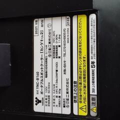 美品ポータブルクーラーカンゲキくん2