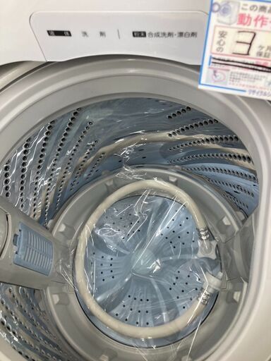☆ジモティー割あり☆ﾊｲｾﾝｽ/5.5kg洗濯機/2021/クリ-ニング済み/HG-3743