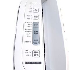 Panasonic/パナソニック◆F-YZUX60/衣類乾燥除湿機◆デシカント(ゼオライト)式 タンク容量2L 2021年製  No.2920