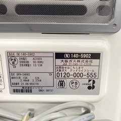 ご来店限定】＊ ノーリツ 都市ガス ガスファンヒーター 2021年製＊1112-12