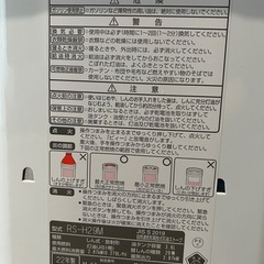 トヨトミ石油ストーブ+灯油缶+ポンプ