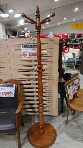 karimoku カリモク家具 AK5150 ポールハンガー