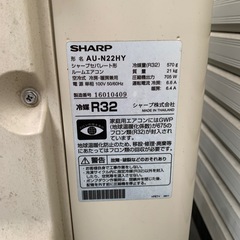 【2021年】 エアコン 2.2kw AY-N22H-W シャープ 100V 室外機 AU-N22HY