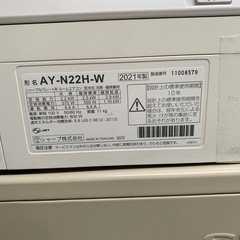 【2021年】 エアコン 2.2kw AY-N22H-W シャープ 100V 室外機 AU-N22HY