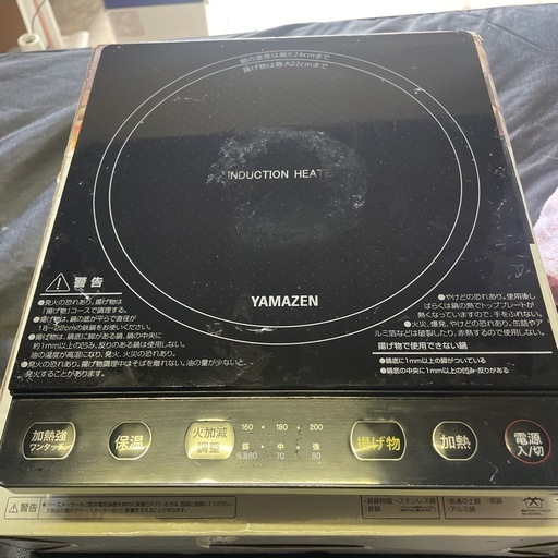 IH調理器