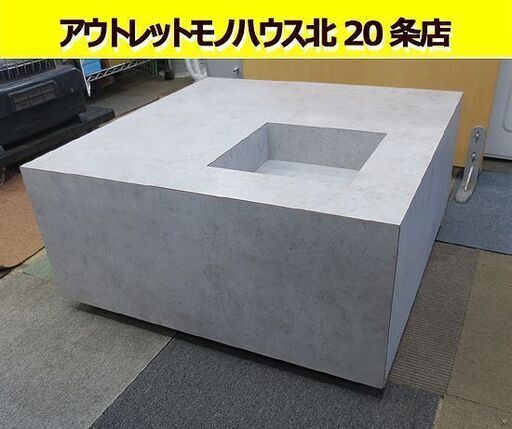 うっどすたいる ローテーブル 大理石柄  幅69.5× 奥行69.5 高さ33.5㎝ センターテーブル リビングテーブル 石目調 グレー 札幌 北20条店