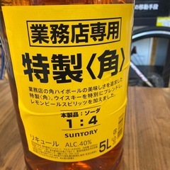 未開封?SUNTORY 特製 角 業務用ウイスキー 5L AL40% ジャパニーズ