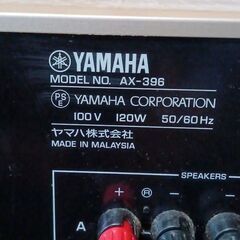 YAMAHA　メインアンプ　【リモコン付】