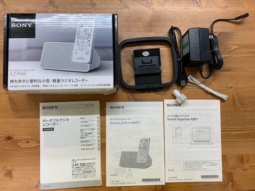 昭和レトロ 東芝 トランジスタラジオ 6TP-395 ジャンク品