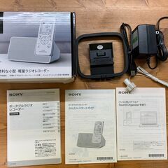 【愛品館江戸川店】SONY ポータブルラジオレコーダー2014年 ICZ-R100 お問い合わせID:132-050598-007