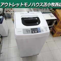 ② 洗濯機 5.0kg 2018年製 日立 NW-50B スリム＆コンパクト ホワイト 家電