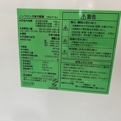 🐧アールワンはマンガ倉庫とタッグを組んで高価買取!!地域最大級！YAMADA 2DOOR冷蔵庫入荷！