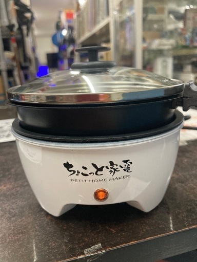 ちょこっと家電 おひとり様グリル鍋　リサイクルショップ宮崎屋　佐土原店　24.11.12F