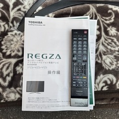 2011年製パナソニックTVデジタルハイビジョン液晶37インチ❗️